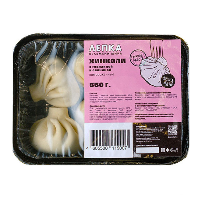 Хинкали с говядиной и свининой тм ЛЕПКА, 550 гр