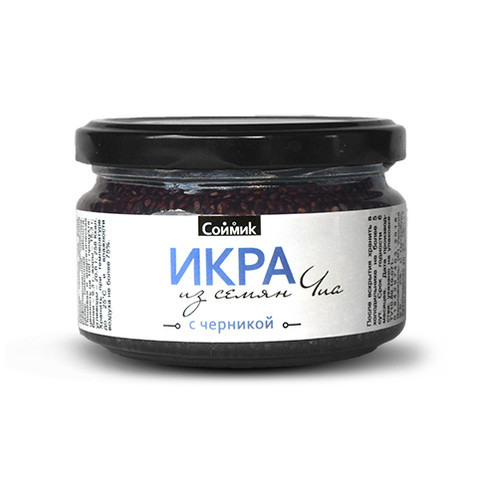 Икра из семян чиа с черникой, 200 гр