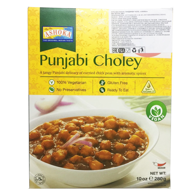 Панджаби Чоле Ashoka, 280 гр