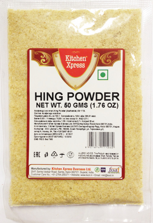 Асафетида молотая Kitchen Xpress, 50 г