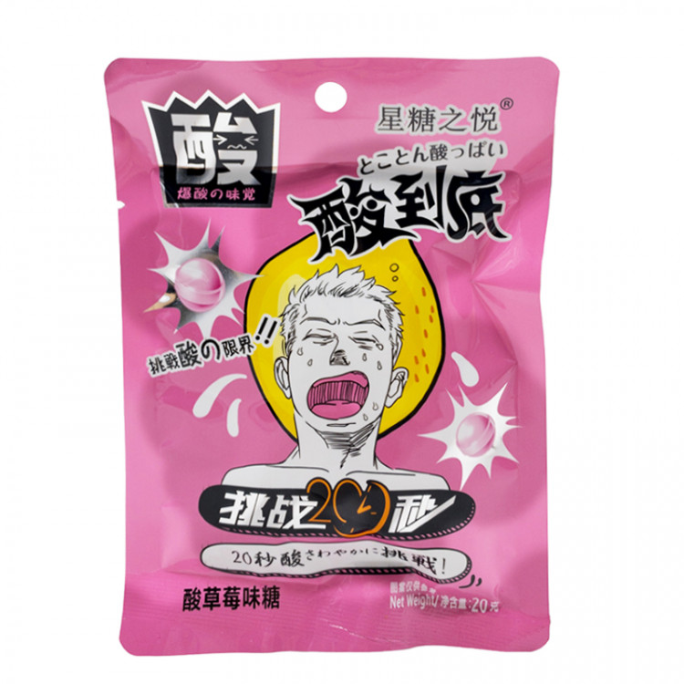 Конфеты кислые со вкусом персика, 20 гр