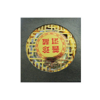 Чай Пуэр в подарочной коробке 357 гр