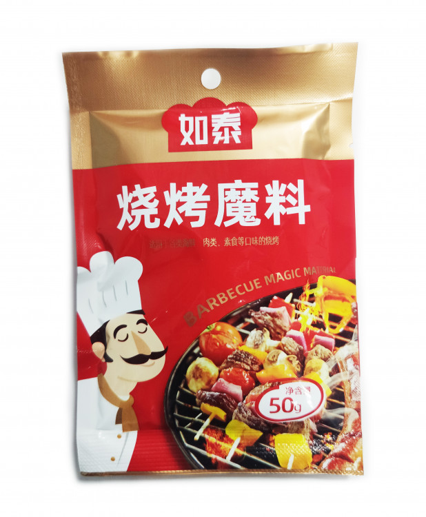 Приправа для шашлыка, стейков, курицы острая, 50 гр