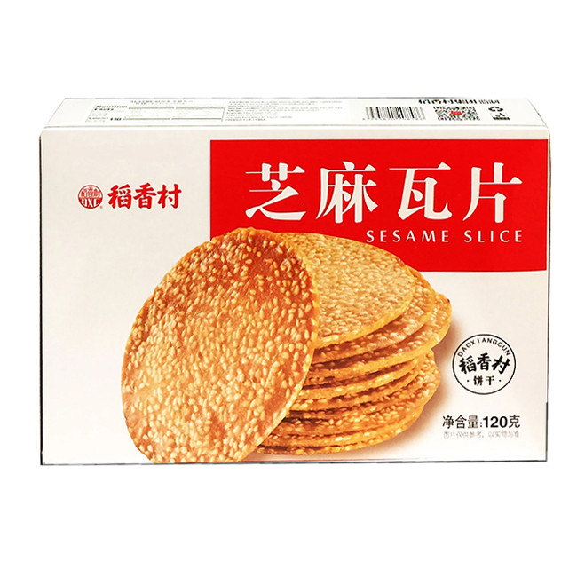 Печенье кунжутное, 120 гр