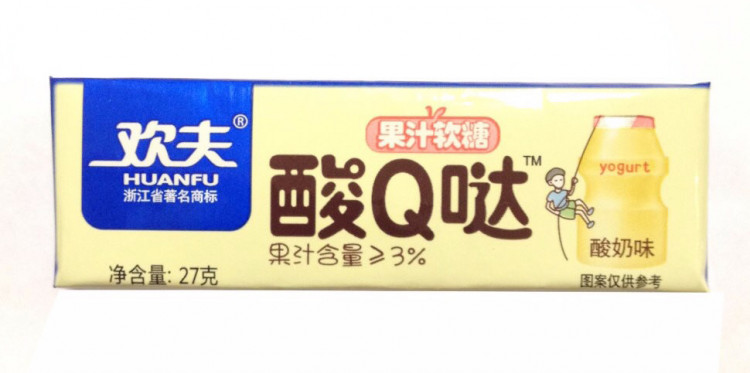 Жевательные конфеты Сливки Хуанфу, 27 гр