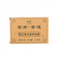 Пуэр Зеленый Юннань GF, 50 гр (IT-67)