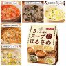 Суп Daisho Харусаме 5 вкусов 10 порций (коричнев. пачка) 164,6 гр