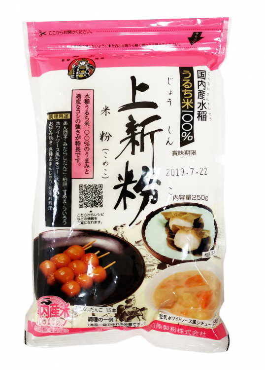 Мука рисовая для десертов Maehara, 250 гр