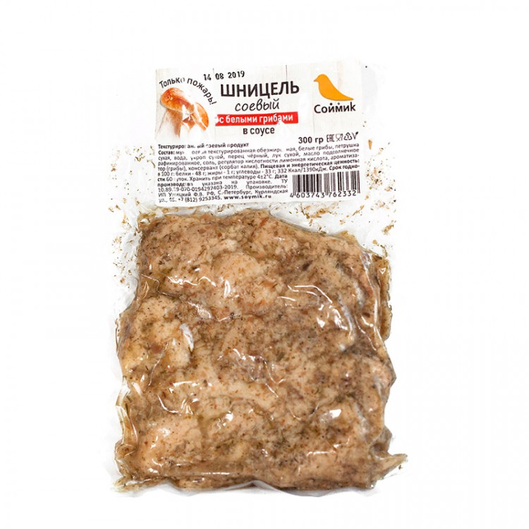 Шницель соевый в соусе с белыми грибами, 300 гр