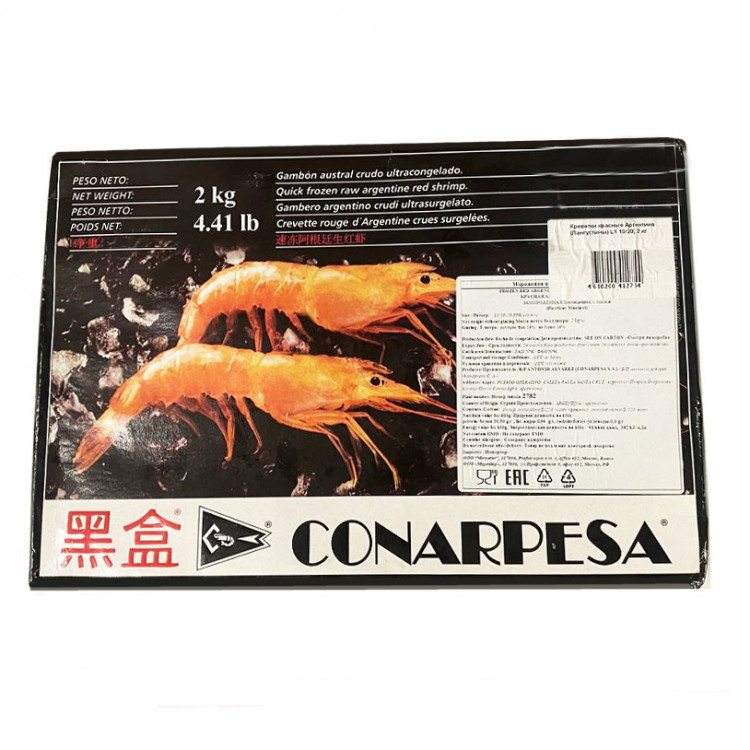 Креветки красные Аргентина (Лангустины) L1 10/20, 2 кг