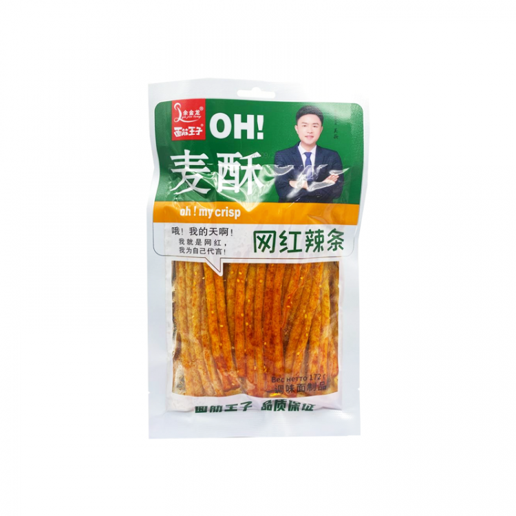 Снек пшеничный OH! Oh my Crisp (зеленый), 172 г