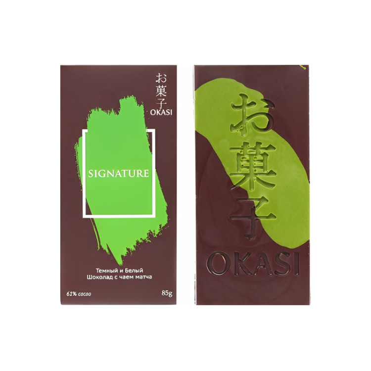 Шоколад темный и белый с чаем матча Okasi Signature 61%, 85 гр