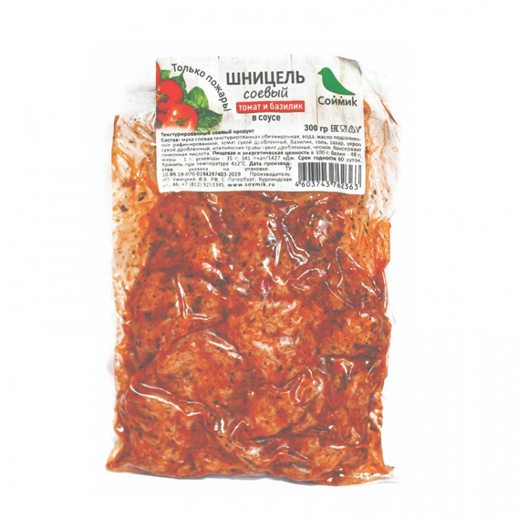 Шницель соевый в соусе с томатом и базиликом, 300 гр