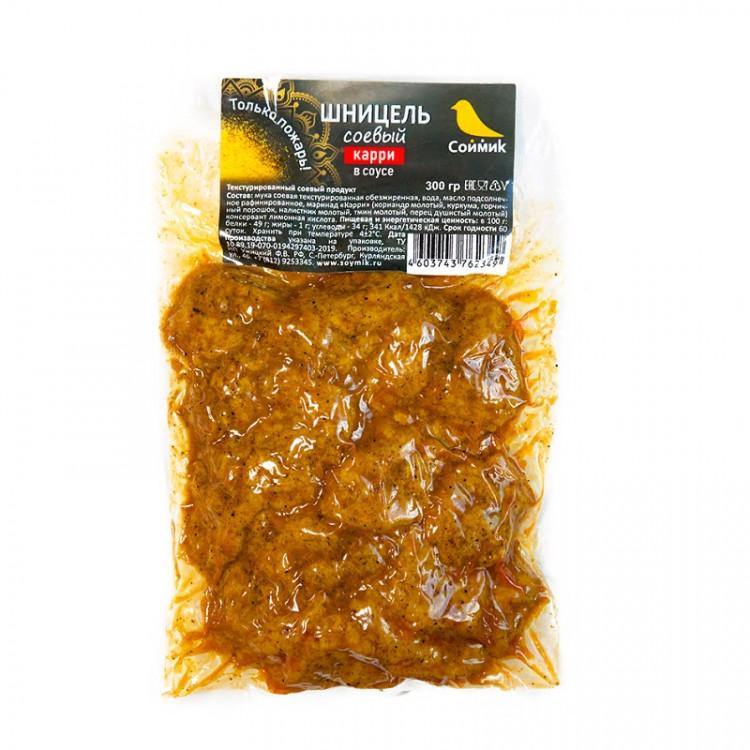 Шницель соевый в соусе карри, 300 гр