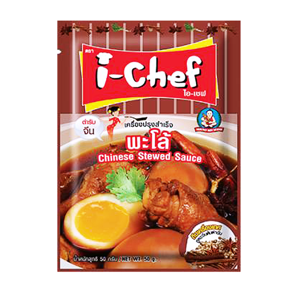 Соус 5 специй китайский Healthy Boy Brand, 50 г