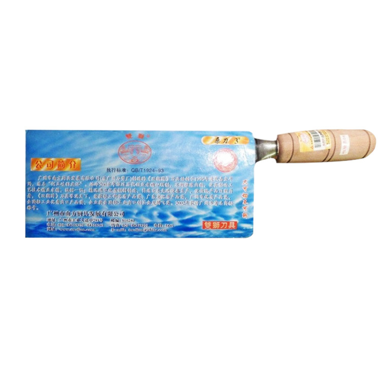 Нож кухонный поварской №3 DA202СВЫВОД