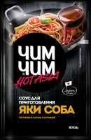 Соус для приготовления Яки Соба Чим-Чим 90 гр