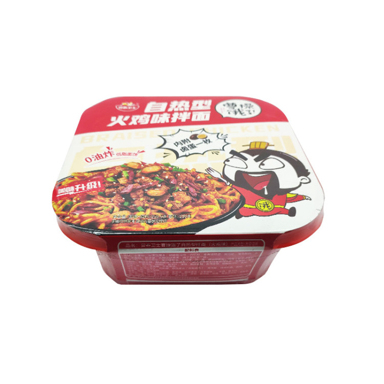 Лапша б/п самозавар. Индейка с чесноком, кимчи марин.яйцом, 259,5 г