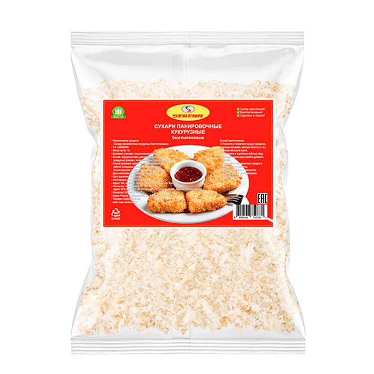 Сухари панировочные кукурузные безглютеновые Серена, 500 гр