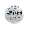 Шу Пуэр Тянь ань Лао Бань Чжан, 2008 год, 100г (блин)