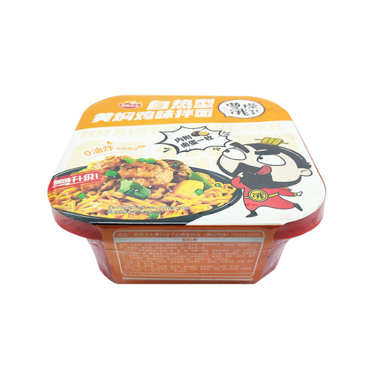 Лапша б/п самозавар. Тушеная курица, кимчи, красный перец, марин.яйцом, 259,5 г