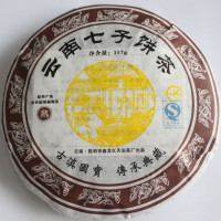 Пуэр Ци Цзы Бин (Чхунь Сиан) шу, 357г (блин)