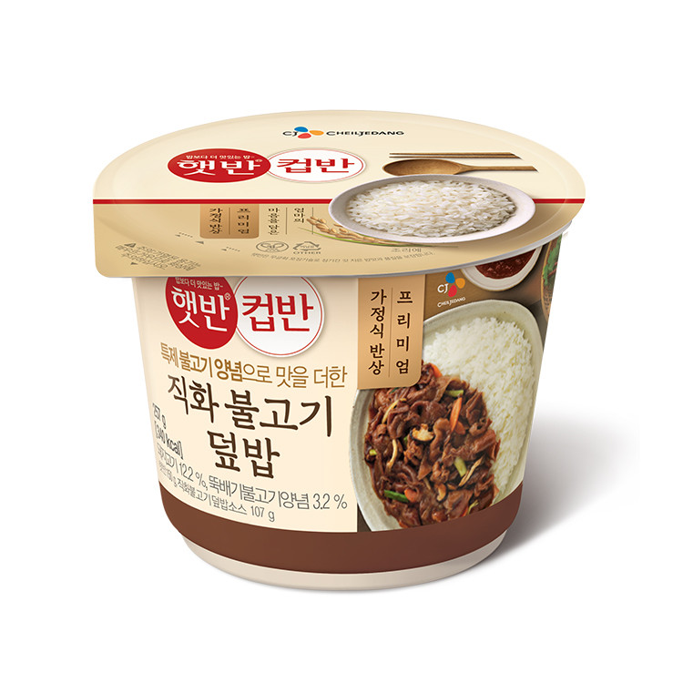 Рис с мясом в соусе барбекю по-корейски, 258 гр