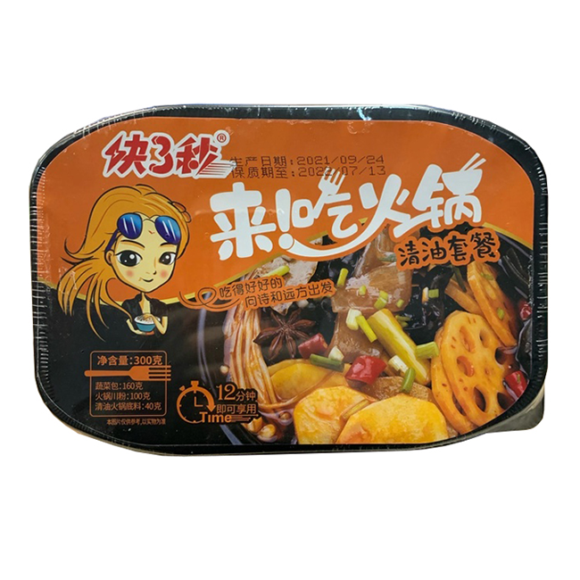 Лапша самозаваривающаяся с овощами и грибами пряная, 300 г