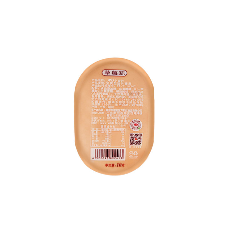 Конфеты мятные фруктовые, 10 г