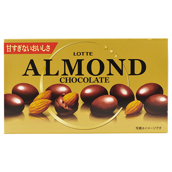 Миндаль в молочном шоколаде ALMOND