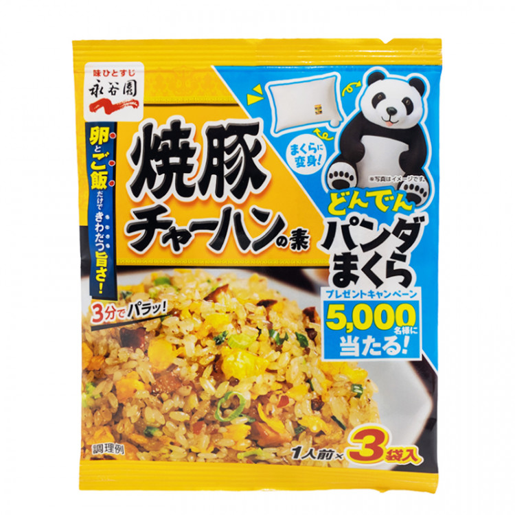 Приправа для риса Чахан с жареной свининой, 27 гр