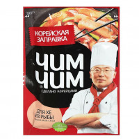 Заправка корейская для хе из рыбы Чим Чим, 60гр