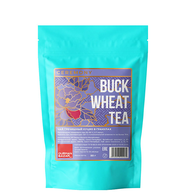 Чай Гречишный Ceremony Куцяо Премиум (без кофеина), гранулированный, 50 г