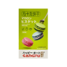 Печенье-сэндвич Макарон со вкусом чая Матча "GANG-FU", 50 г