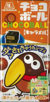 Карамель в шоколадной глазури Chocoball Morinaga, 28 г ВЫВОД