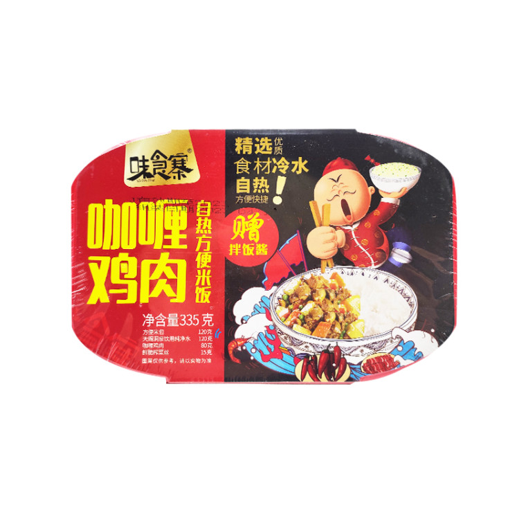 Рис самозаваривающийся Курица карри, 335 г