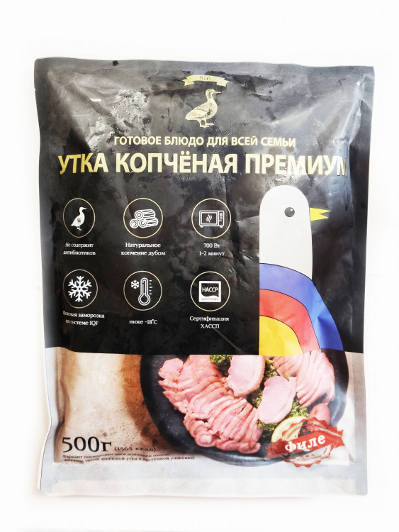 Утка копченая филе ITDA, 2*250 гр