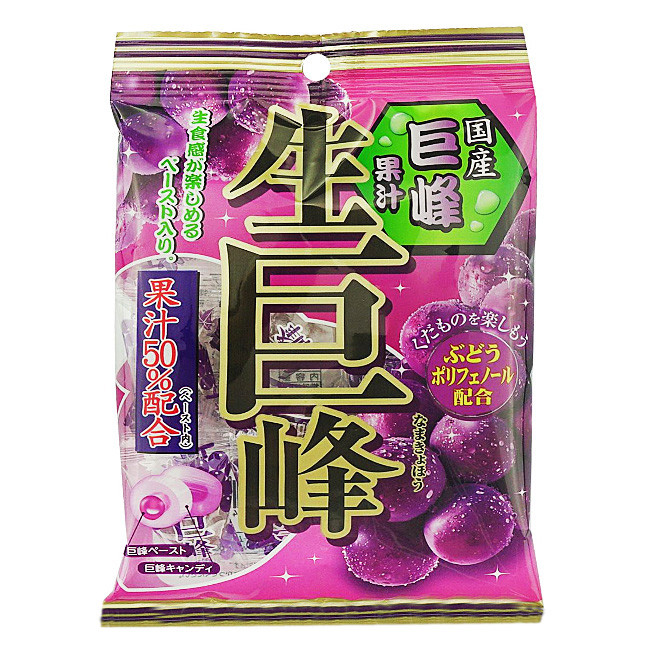 Карамель леденцовая с виноградной начинкой Ribon, 60/70 гр