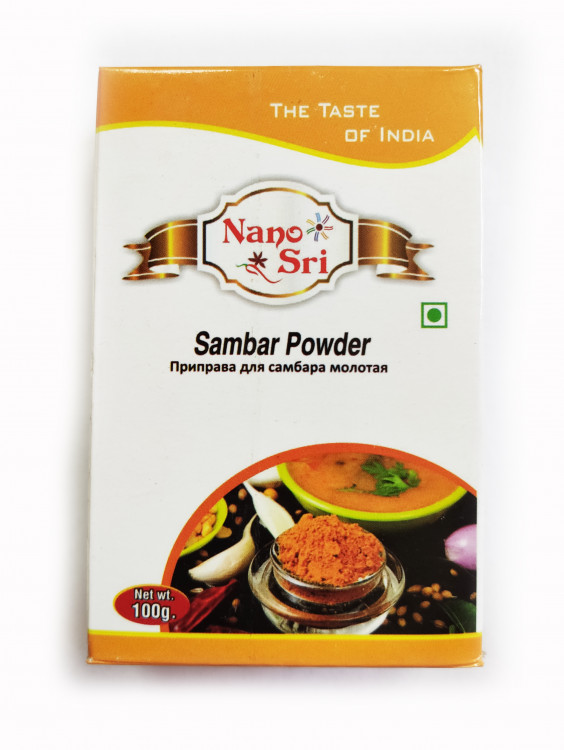 Приправа Самбар Масала, 100 г