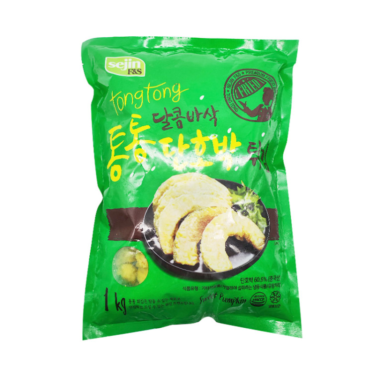 Тыква сладкая жареная CJ, 1 кг