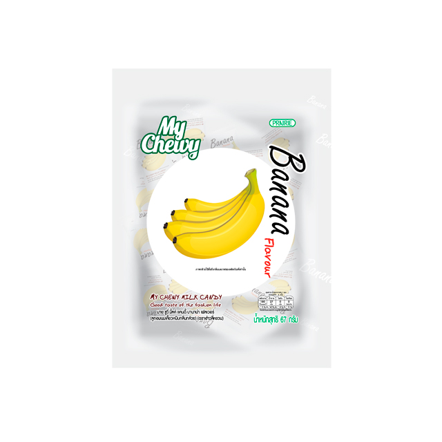 Конфеты молочные Банановые My Chewy, 67 гр