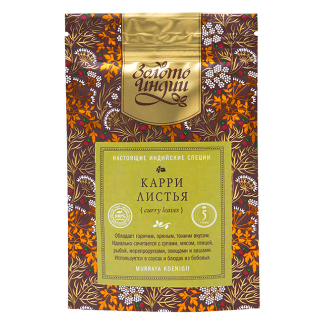 Листья карри Золото Индии, 25 гр