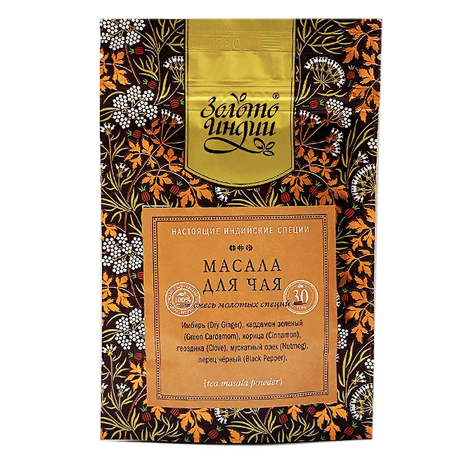 Смесь специй для чая масала Золото Индии, 30 гр