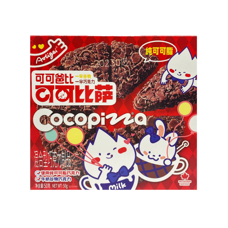 Шоколадный десерт "Шоколадная пицца" с молочным вкусом "Mallory foods", 50 г