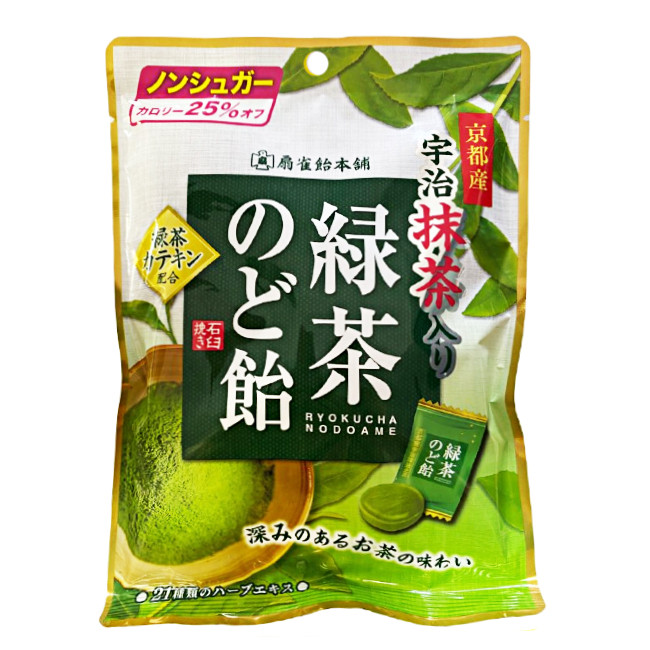 Леденцы без сахара с зелёным чаем и экстрактом 21 вида трав "SENJAKU", 80- 100 гр