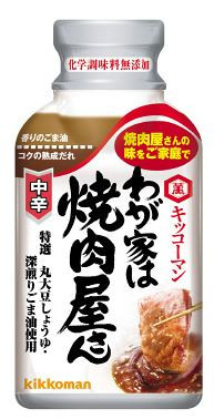 Соус для мяса ЯКИНИКУ KIKKOMAN 210 мл