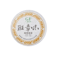 Чай Пуэр Блинчик выдержанный Банжан, 100 г