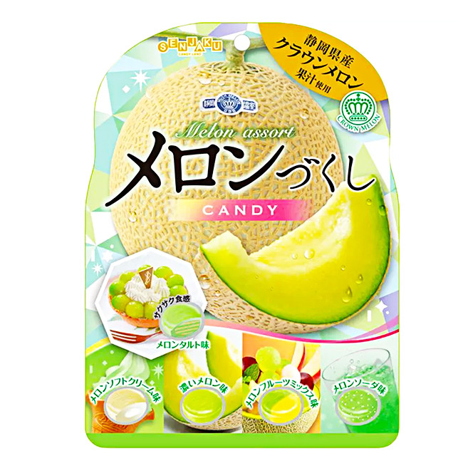 Леденцы со вкусом дыни (пять вкусовых оттенков ассорти) "SENJAKU", 85 гр