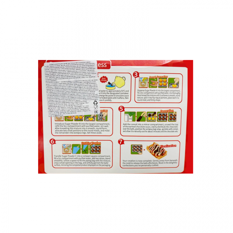 Конфета жевательная "Сделай сам" Hamburger Гамбургер Guandong Lefen, 33 г