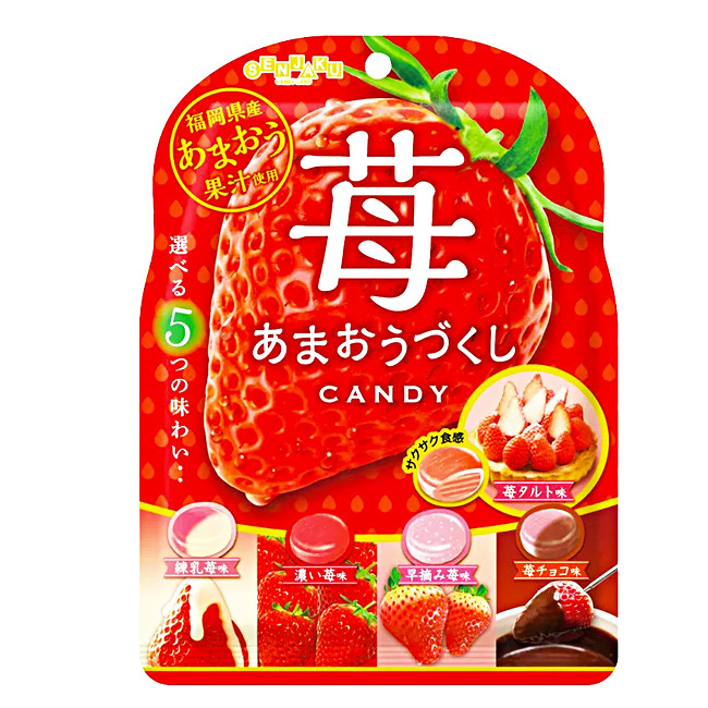 Леденцы клубничные (пять вкусовых оттенков ассорти)  "SENJAKU" , 85 гр